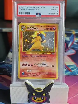 PSA 8 Typhlosion Neo 1 #157 Neo Genesis Japanese Pokemon Card NEAR MINT Holo - Image 1