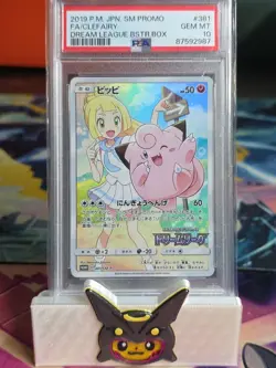 PSA 10 Lillie Clefairy 381/SM-P Dream League Promo 2019 Pokemon Card Japanese - Image 1