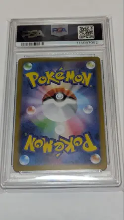 Pokemon Basharmo PSA 10 GEM MINT Card with Case - Image 4