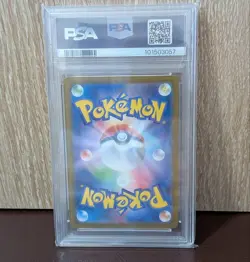 Tetsuno Kaina ex SAR PSA10 Terracetal Festival ex 210187 Pokemon Card - Image 2