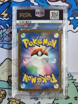 PSA 10 Lizard Classic Trading Card Collectible Card - Image 2