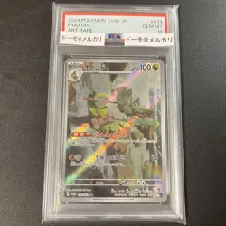 Pokemon Card Onondo AR 074 064 PSA10 Pokemon SV6a Art Rare - Image 1