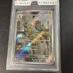 Pokemon Card Onondo AR 074 064 PSA10 Pokemon SV6a Art Rare - Image 2