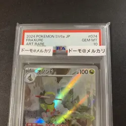 Pokemon Card Onondo AR 074 064 PSA10 Pokemon SV6a Art Rare - Image 3