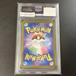 Pokemon Card Onondo AR 074 064 PSA10 Pokemon SV6a Art Rare - Image 4