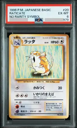 PSA Ratta First Edition No Mark Old Back Graded Pokemon Card - Image 1