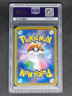Gekkouga GX RR Detective Pikachu PSA8 Pokemon Card Near Mint - Image 2