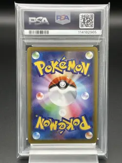 Mococo chr Pokemon PSA10 Card Collectible Gaming Card - Image 2