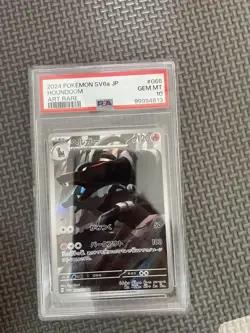 Houndoom ART RARE Trading Card PSA GEM MT 10 Pokemon Black Heritage - Image 1
