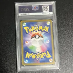 Nymphia Monbo Mirror PSA10 Collectible Card - Image 2