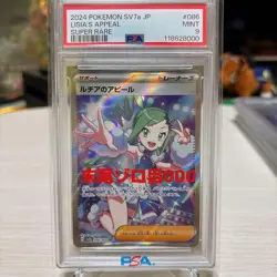 Lucias Appeal SR PSA9 Ending Zoromo Rare Collectible Card - Image 1