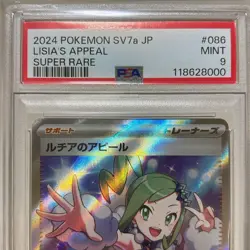 Lucias Appeal SR PSA9 Ending Zoromo Rare Collectible Card - Image 3