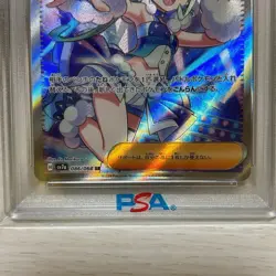 Lucias Appeal SR PSA9 Ending Zoromo Rare Collectible Card - Image 4