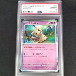 Pokemon Card Mimikyu R Holo PSA10 sv2P 034 071 Collectible - Image 1