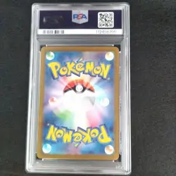 Pokemon Card Mimikyu R Holo PSA10 sv2P 034 071 Collectible - Image 2