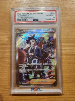 2022 Pokemon SWSH FAADAAMAN VSTAR UNIVERSE PSA 10 GEM MT Card - Image 1