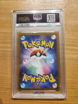 2022 Pokemon SWSH FAADAAMAN VSTAR UNIVERSE PSA 10 GEM MT Card - Image 2