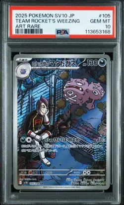 PSA10 Team Rockets Matado Gas Card Collectible - Image 1