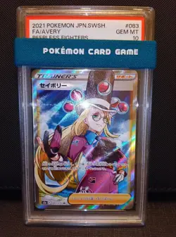 PSA 10 Savory SR Pokemon Card Gem Mint Rare - Image 1