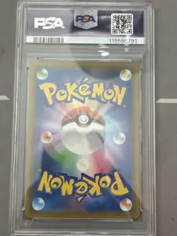 Pokemon Card Monster Ball 25th Anniversary Gold PSA9 Mint - Image 2
