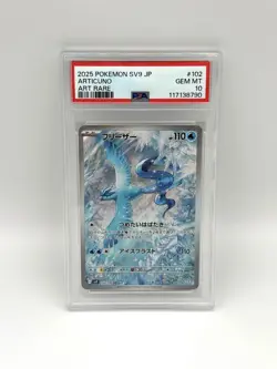 Pokeka PSA10 Freezer AR SV9 Pokemon Scarlet Violet Card Single Card - Image 1
