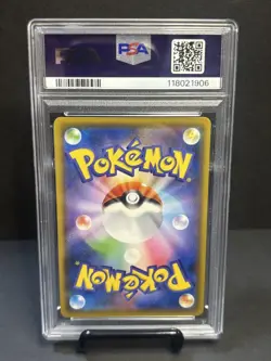 Pikachu PSA9 Pokemon Card Collectible Authentic Japanese Certification - Image 2