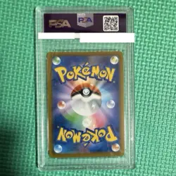 Seki SR PSA10 Card Collectible Used Notched Damage - Image 2