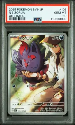 Pokemon Card Zoroa AR PSA10 Scarlet and Violet SV9 Battle Partners - Image 1