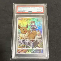 Eevee CHR PSA10 VMAX Climax Pokemon Card Rare - Image 1