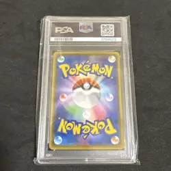 Eevee CHR PSA10 VMAX Climax Pokemon Card Rare - Image 2