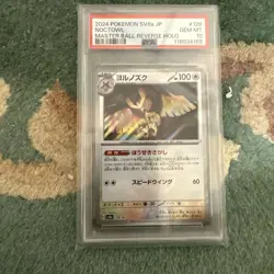 Noctowl Master Ball Reverse Holo Card PSA Gem MT 10 Pokemon #128 - Image 1