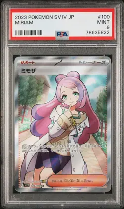 Mimosa SR Violet ex Pokemon Card PSA9 Japanese Collectible - Image 3