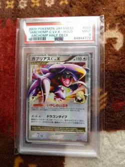 Pokemon Card Gabrias C LVX PSA9 Collectible Trading Card - Image 1