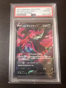 Galar Fire V RR PSA10 Pokemon Card - Image 1