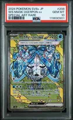 Ogapon Idomen PSA10 trading card collectible image rare new - Image 1