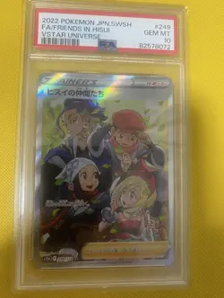 Pokemon Card Jade Friends SR PSA10 - Image 1