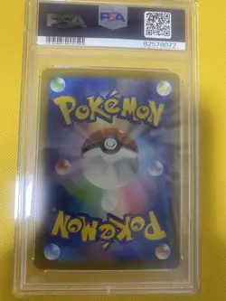Pokemon Card Jade Friends SR PSA10 - Image 2