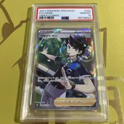PSA 10 Judge Man SR Vmax Climax Pokemon Card Japanese James Gem Mint - Image 1