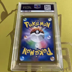 PSA 10 Judge Man SR Vmax Climax Pokemon Card Japanese James Gem Mint - Image 2