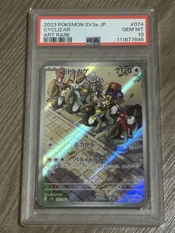 Moto Lizard AR PSA10 Scarlet Violet Single Card - Image 1
