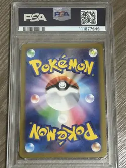 Moto Lizard AR PSA10 Scarlet Violet Single Card - Image 2