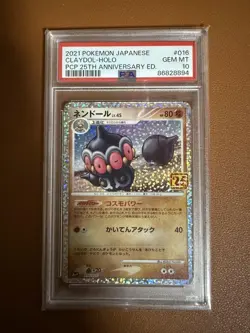 Pokemon Card Nendor 25th Anniversary PSA10 Same Size Collectible - Image 1
