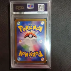 Doble CHR AR S11a Incandescent Arcana PSA10 Pokemon Card - Image 2