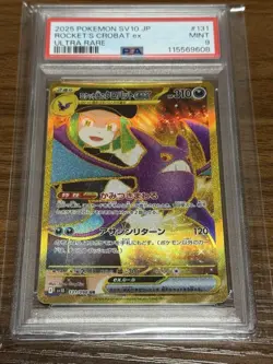 Team Rocket Crobat ex UR PSA9 #131 098 Pokemon Card Collectible - Image 1