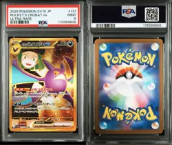 Team Rocket Crobat ex UR PSA9 #131 098 Pokemon Card Collectible - Image 3