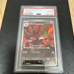 Hassam AR SV3 116/108 Pokemon Card PSA10 Scarlet Violet Collectible - Image 1