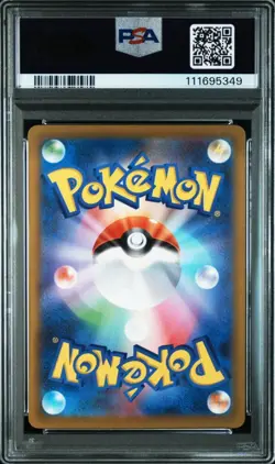 Tamanchura PSA10 AR Violet EX Pokemon Card 079 078 - Image 2