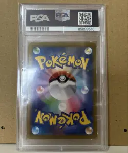 Pokemon Card Nagetsukesar CHR PSA10 Collectible Card - Image 4