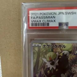 Pokemon Card Nagetsukesar CHR PSA10 Collectible Card - Image 5