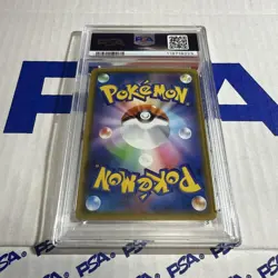 PSA9 Pikachu Promo 125S P Pokemon Card Game Mint Condition - Image 2